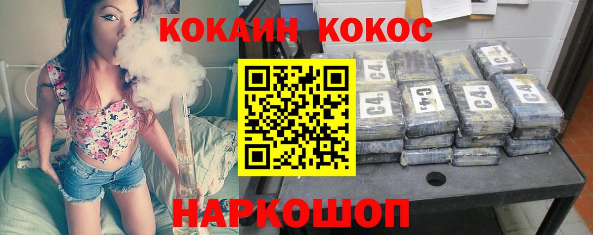 КОКАИН Боливия Орск
