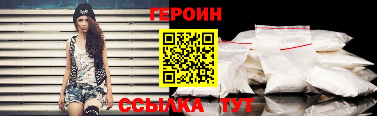 Меф МЯУ МЯУ   Марихуана  Орск  Лсд 25  МЕТАДОН  ГАШИШ  Метамфетамин  Бошки Шишки  КОКАИН  Вход с VPN 