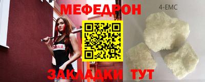 мефедрон VHQ Бугуруслан