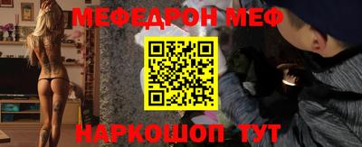 мефедрон VHQ Бугуруслан