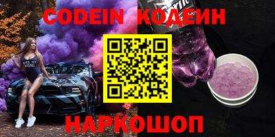 ПСИЛОЦИБИНОВЫЕ ГРИБЫ Будённовск