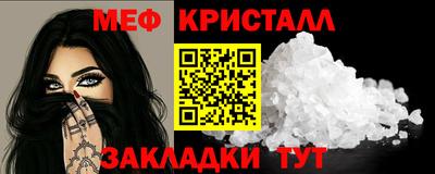 мефедрон VHQ Бугуруслан