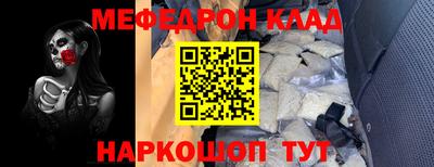 ПСИЛОЦИБИНОВЫЕ ГРИБЫ Будённовск