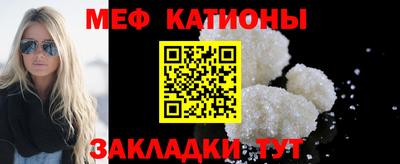мескалин Бузулук