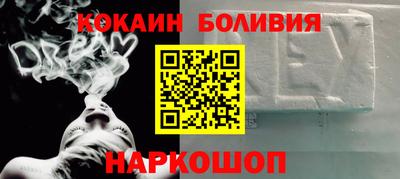 ПСИЛОЦИБИНОВЫЕ ГРИБЫ Будённовск
