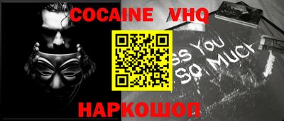 мефедрон VHQ Бугуруслан