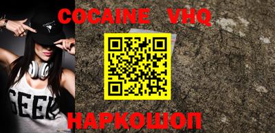 мефедрон VHQ Бугуруслан