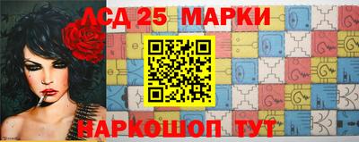 ПСИЛОЦИБИНОВЫЕ ГРИБЫ Будённовск