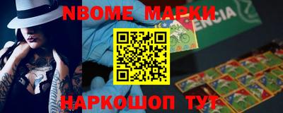 ПСИЛОЦИБИНОВЫЕ ГРИБЫ Будённовск