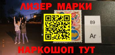 ПСИЛОЦИБИНОВЫЕ ГРИБЫ Будённовск