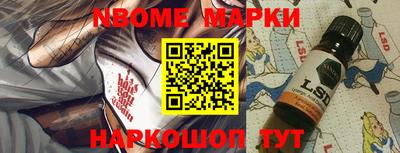 мескалин Бузулук
