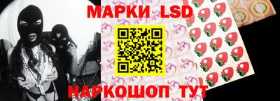 мескалин Бузулук