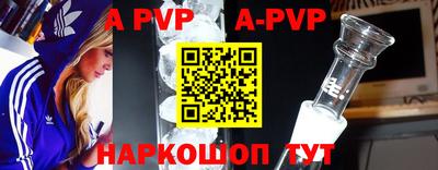 мефедрон VHQ Бугуруслан