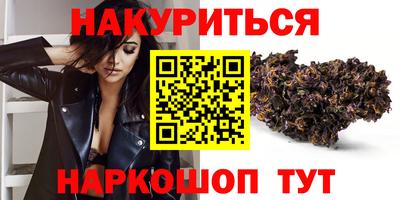 мескалин Бузулук