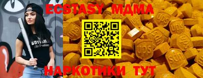 ПСИЛОЦИБИНОВЫЕ ГРИБЫ Будённовск