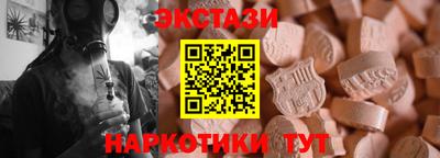 мефедрон VHQ Бугуруслан