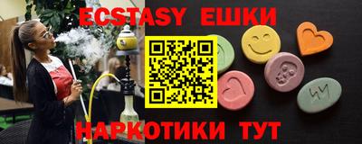 мескалин Бузулук
