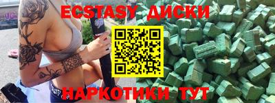 мефедрон VHQ Бугуруслан
