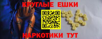 ПСИЛОЦИБИНОВЫЕ ГРИБЫ Будённовск