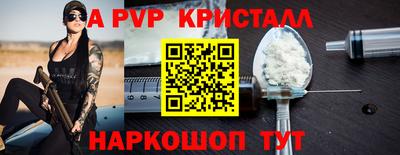 мефедрон VHQ Бугуруслан