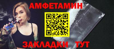мефедрон VHQ Бугуруслан