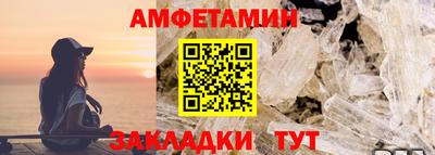 ПСИЛОЦИБИНОВЫЕ ГРИБЫ Будённовск