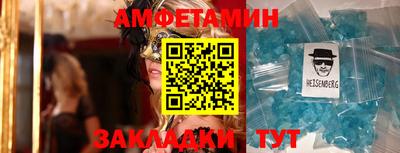 мескалин Бузулук