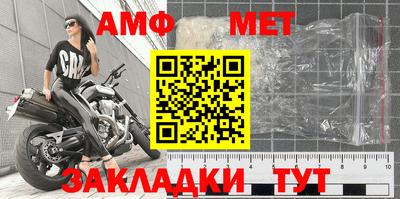 мефедрон VHQ Бугуруслан