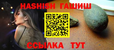 ПСИЛОЦИБИНОВЫЕ ГРИБЫ Будённовск