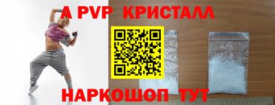 мескалин Бузулук