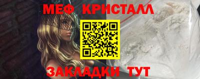 мескалин Бузулук