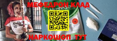 мефедрон VHQ Бугуруслан