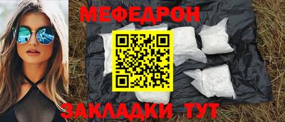 мескалин Бузулук