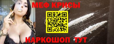 мескалин Бузулук