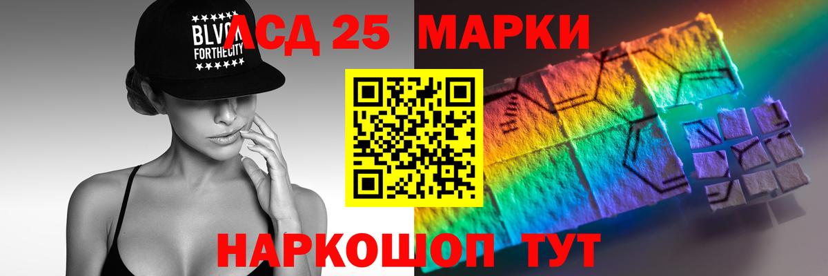 ЛСД экстази кислота Орск