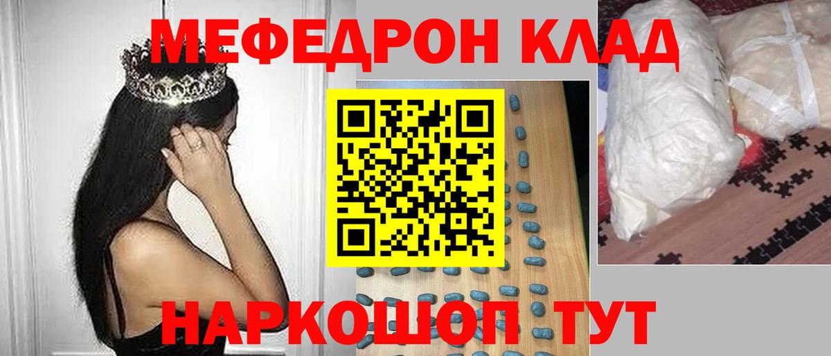 Экстази Орск