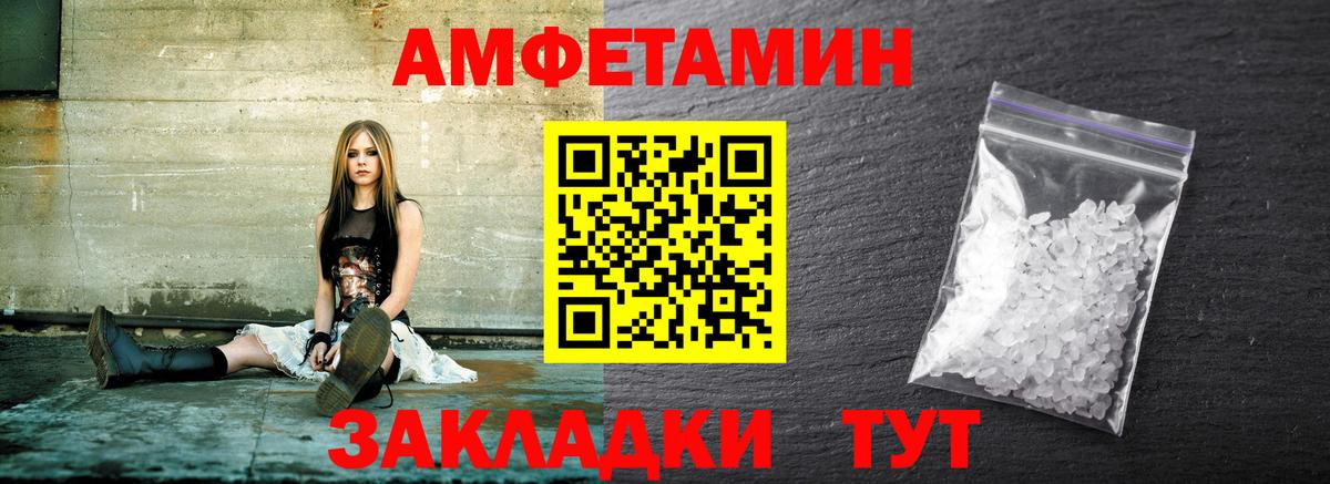 Метамфетамин винт  Вход с VPN  Орск  Метамфетамин винт 