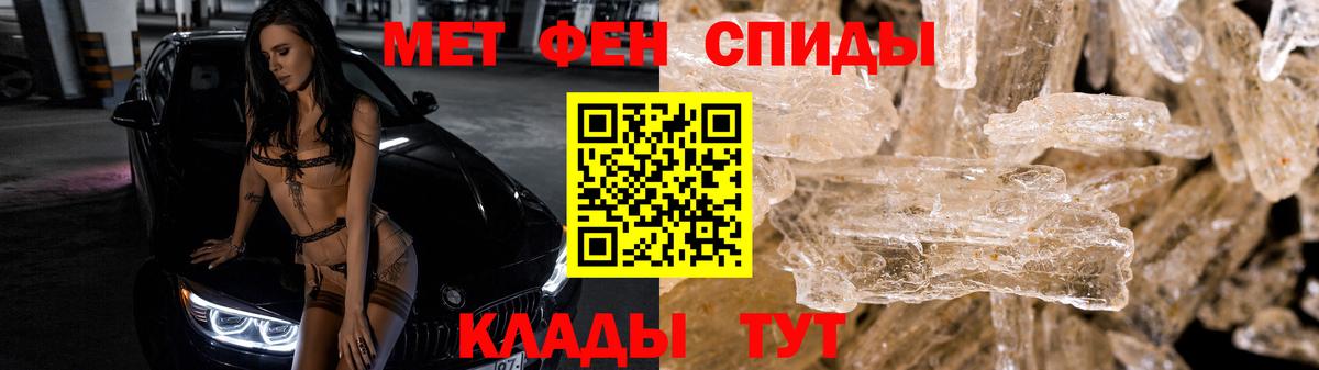Метамфетамин Декстрометамфетамин 99.9% Орск